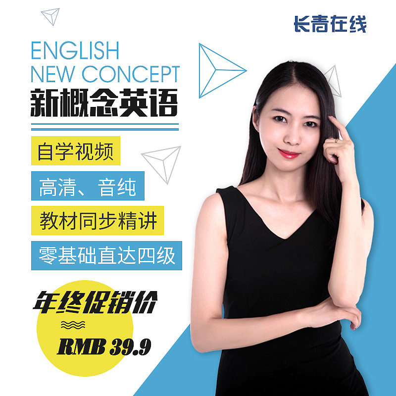 电商英语主图（图ZMTkxMjczMzQ4） - 其他网页 - 站酷设计师那我那笑那你原创素材 - 站酷ZCOOL