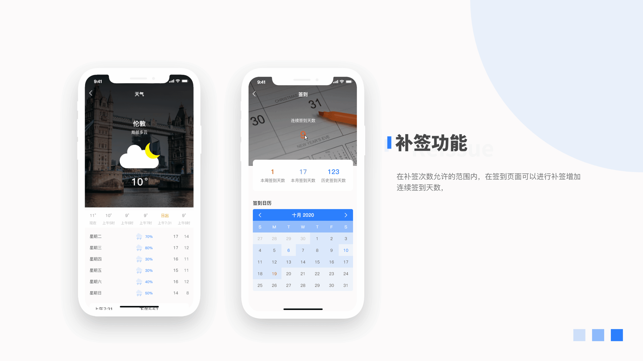 植得APP(含2020-2021作品集)