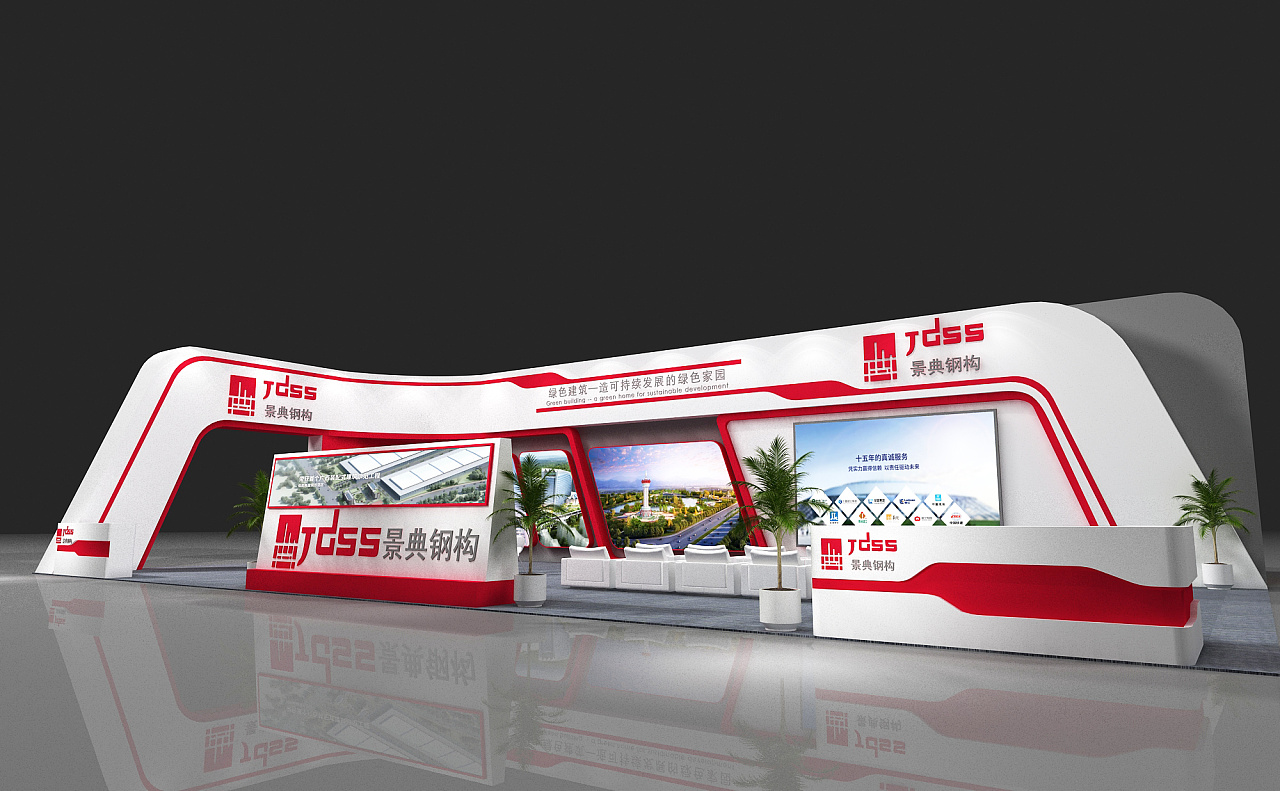 经典钢结构展位|空间|展陈设计|柠檬味的橙子 - 原创作品 - 站酷 (zco