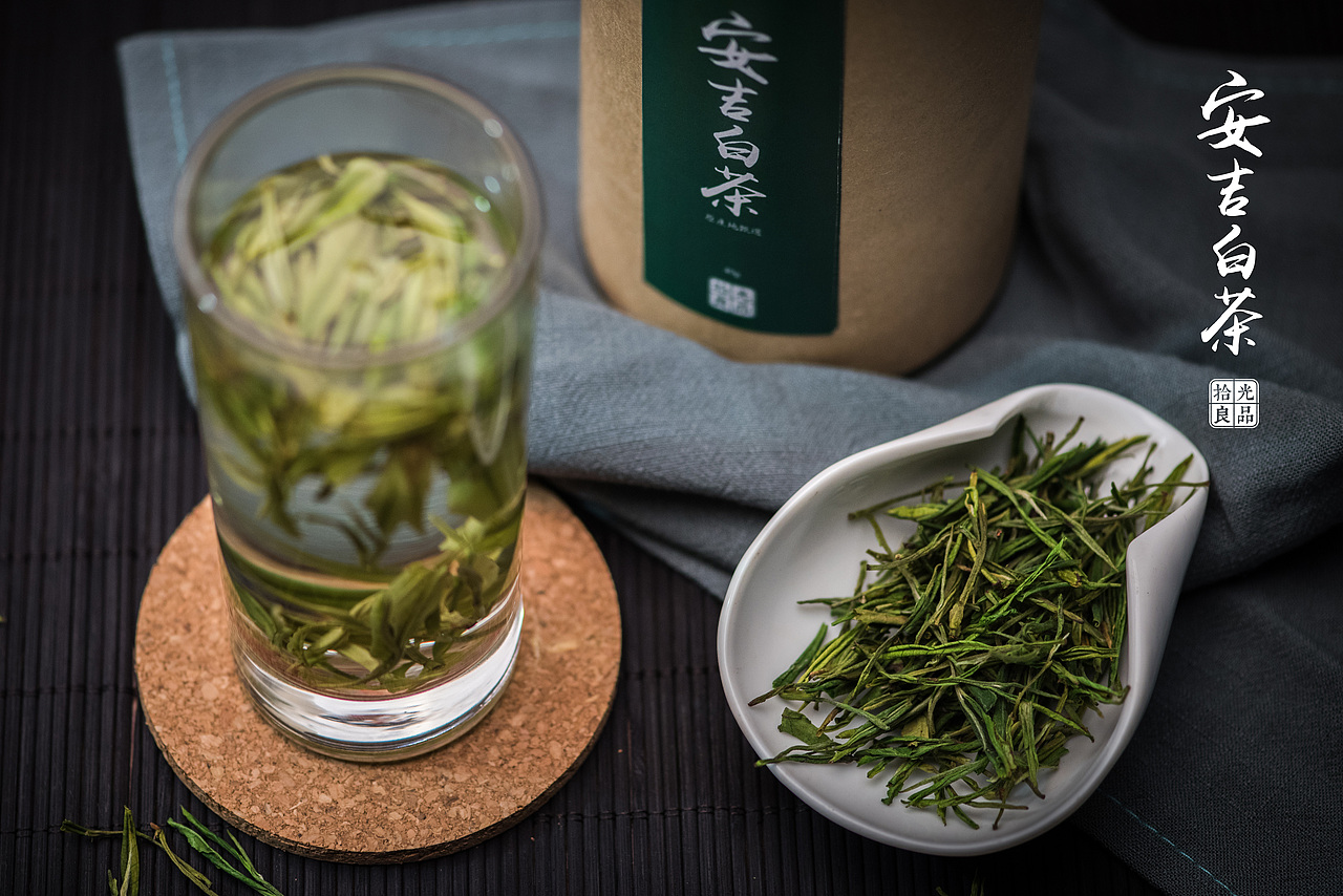 拾光良品 甄选馆 产品摄影 025号产品 安吉白茶