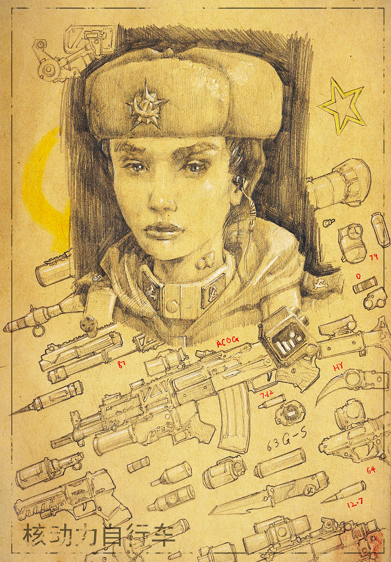 論武器迷硬核的重要性（圖ZNTk0NzM1Mjg=） - 創(chuàng)作習(xí)作 - 站酷設(shè)計師定中彩票局原創(chuàng)素材 - 站酷ZCOOL