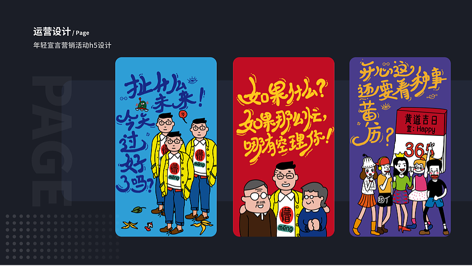 2017-2019作品集（图ZMTgwODI1MDUy） - APP界面 - 站酷设计师涂玥原创素材 - 站酷ZCOOL