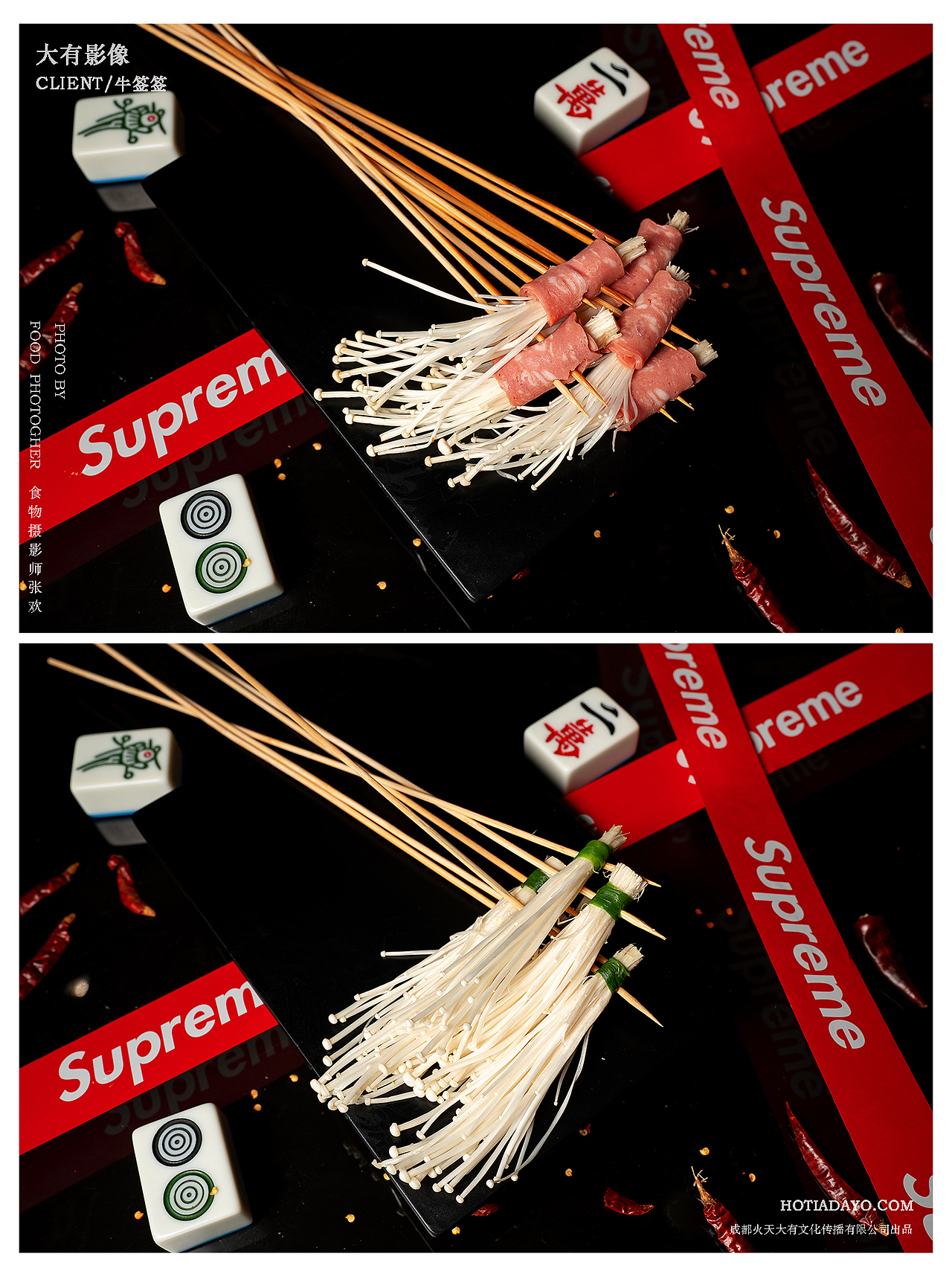 牛签签-串串拍摄（图ZMTg5ODcyMTg4） - 产品摄影 - 站酷设计师产品摄影Sunny酱原创素材 - 站酷ZCOOL