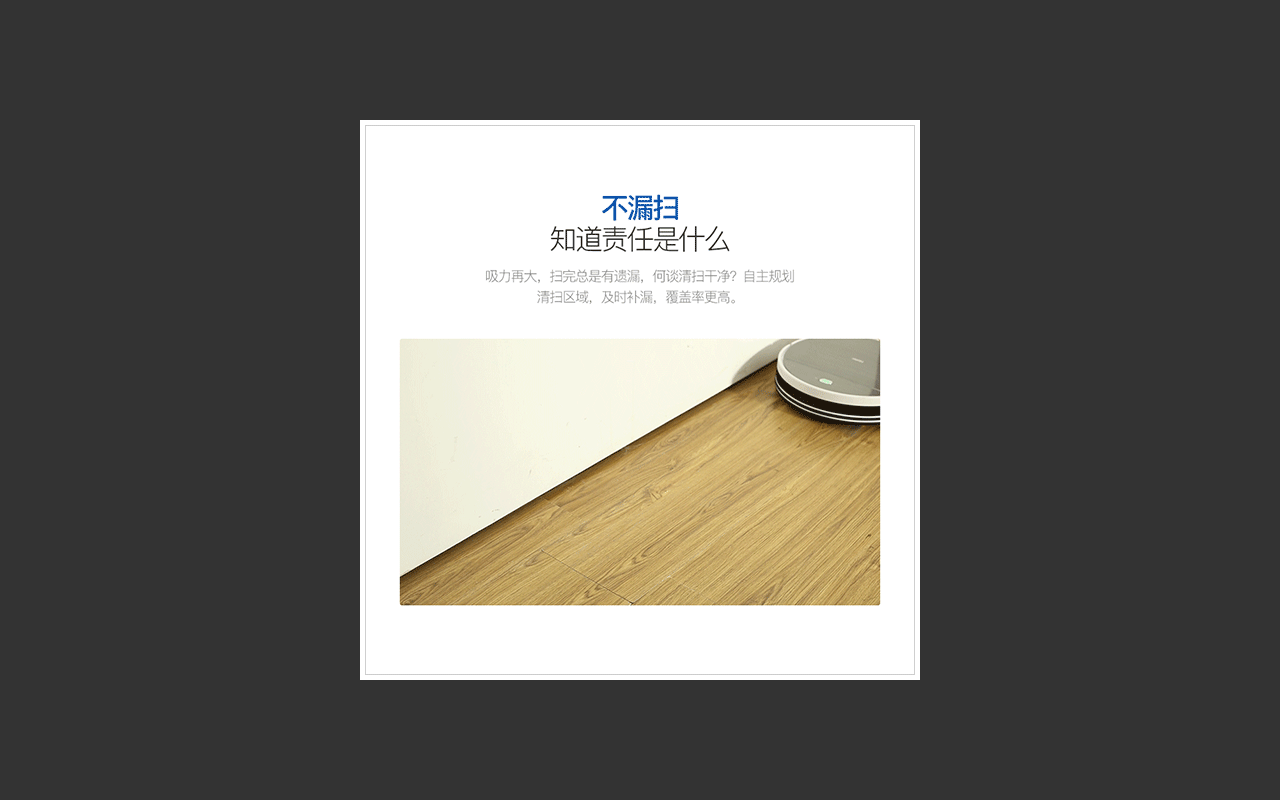创颜设计/马桶&扫地机&狗粮&热水器/详情页&电商设计（图ZMjA0NDU0NTE2） - 电商 - 站酷设计师创颜设计原创素材 - 站酷ZCOOL