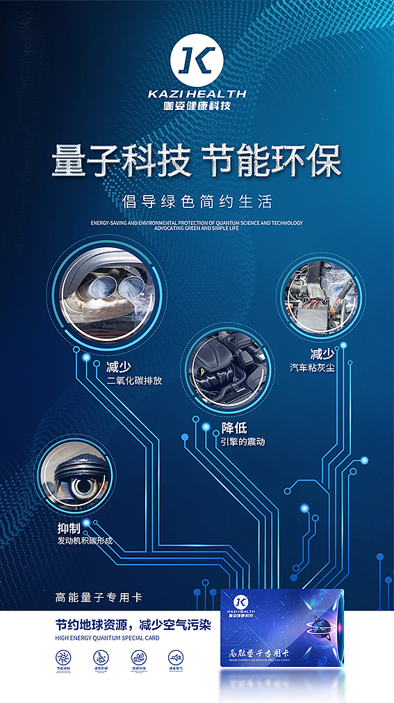 平面海报-科技形象海报（图ZMjExMzkwMjE2） - 海报 - 站酷设计师深夜设计狮原创素材 - 站酷ZCOOL