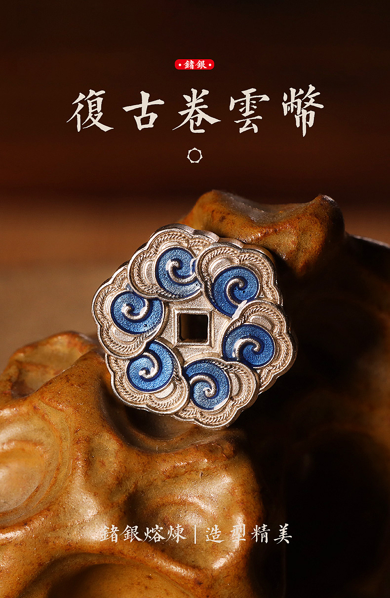 卷云币（图ZMjE1NTI4MDk2） - 生活用品 - 站酷设计师锦瑟歌十弦原创素材 - 站酷ZCOOL