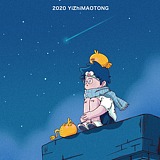 一只猫童的头像