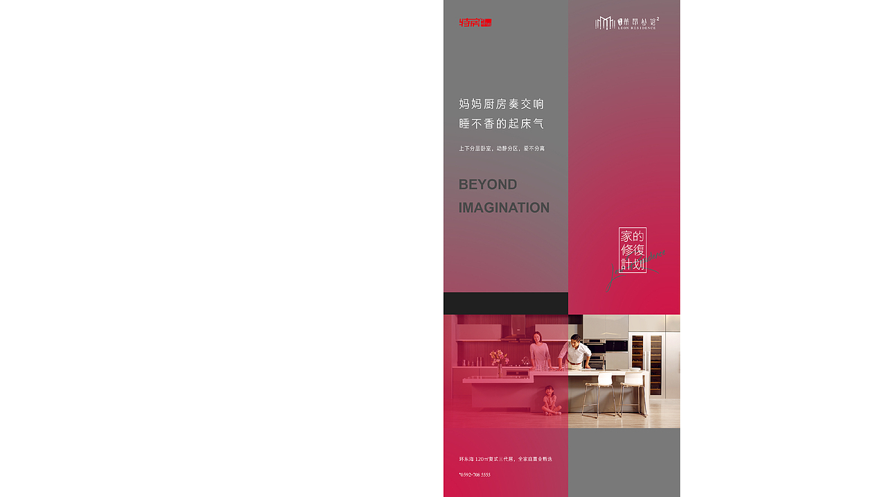 一天时间随便玩下