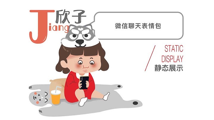 作品集（图ZMjQzNzk1MDc2） - 其他平面 - 站酷设计师欣子姜原创素材 - 站酷ZCOOL