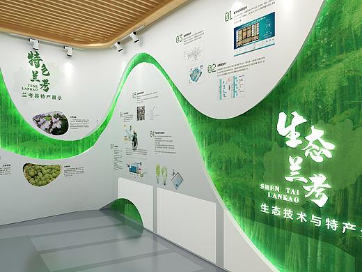 光大生态小型展厅