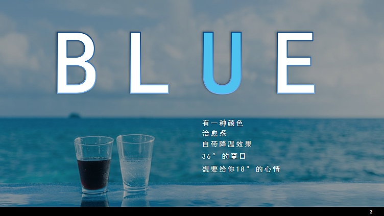 2023奔驰汽车品牌水上主题乐园嘉年华之旅活动方案-29P（图ZMzY5NTAyMzMy） - 文案/策划 - 站酷设计师精英策划圈原创素材 - 站酷ZCOOL