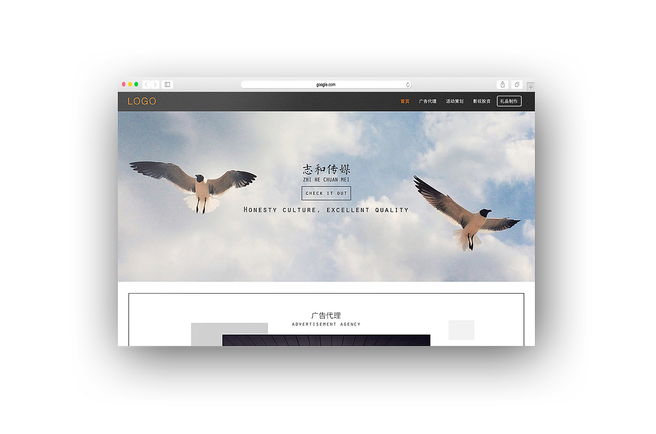 ZHIHE | 网页设计（图ZNDkzNDU0Mjg=） - 其他平面 - 站酷设计师occcircle原创素材 - 站酷ZCOOL
