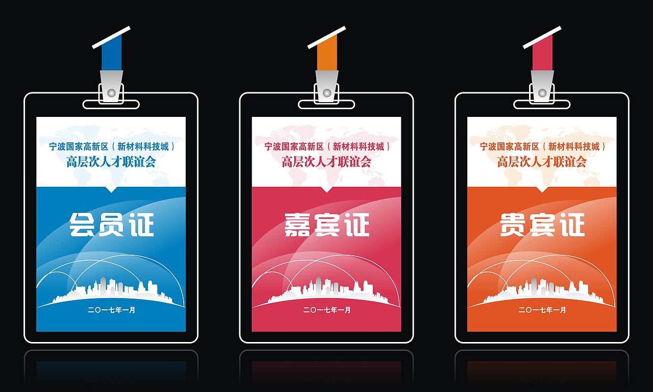 工作牌（图ZNjg2NzM3OTY=） - 图案 - 站酷设计师百香果味的阿鲁原创素材 - 站酷ZCOOL