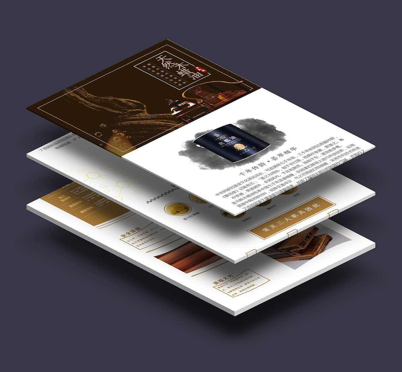 涂料详情页（图ZODkxMzg0MjQ=） - 品牌 - 站酷设计师l01a0原创素材 - 站酷ZCOOL