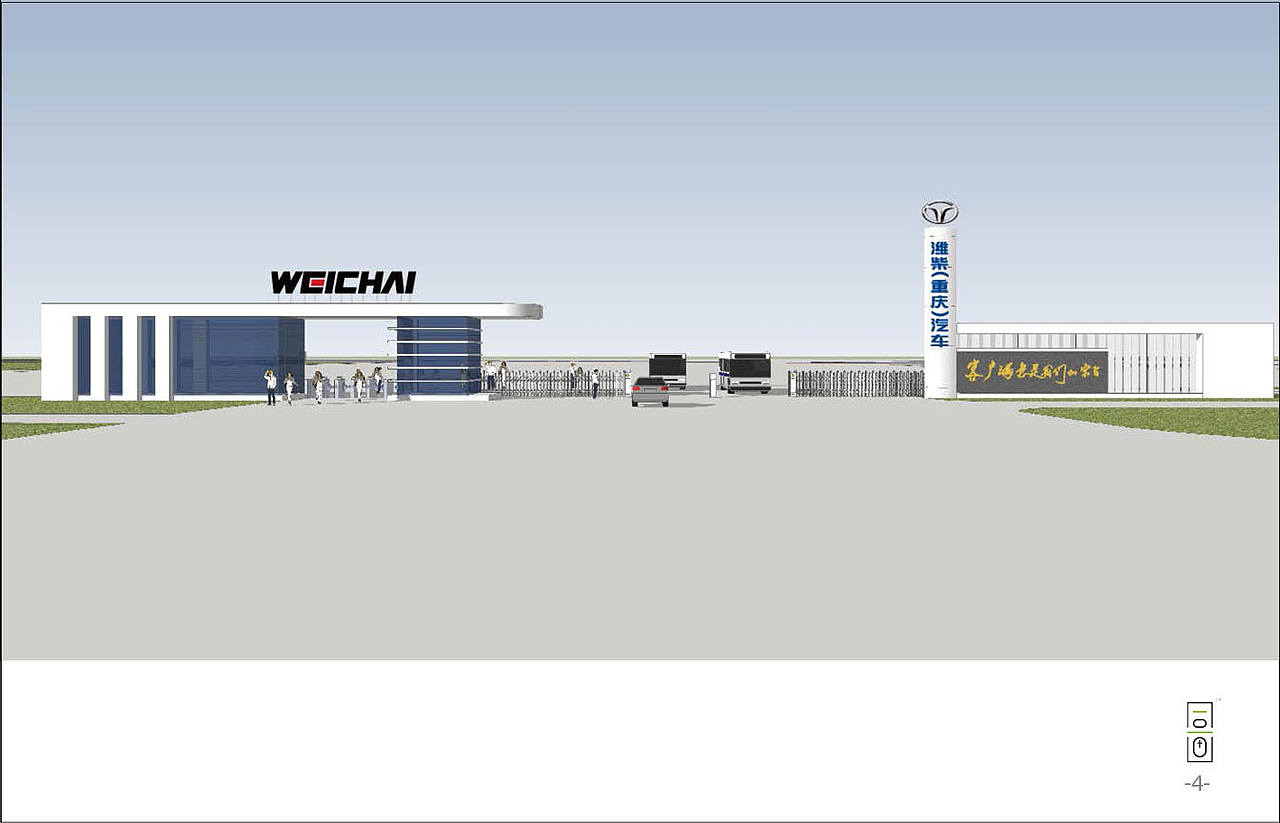 濰柴（重慶）汽車：：制造/工業(yè)園區(qū)（圖ZMTM0NTU1OTMy） - 商業(yè)空間設計 - 站酷設計師可達品牌設計管理原創(chuàng)素材 - 站酷ZCOOL