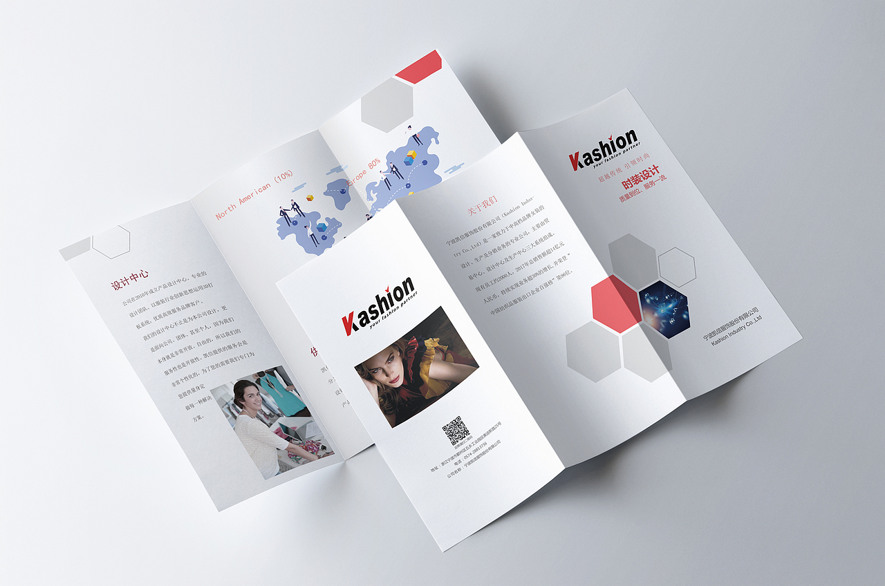 宁波凯信服饰有限公司（图ZMTQ0NDUxMDUy） - 其他 - 站酷设计师九宫洛书原创素材 - 站酷ZCOOL