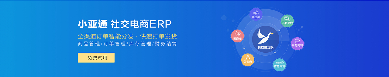 宣传banner 投影背景墙等（图ZMTc0OTU4NzI4） - 运营设计 - 站酷设计师Fierbee原创素材 - 站酷ZCOOL