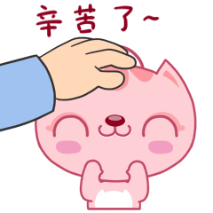 武汉销品茂工作表情包