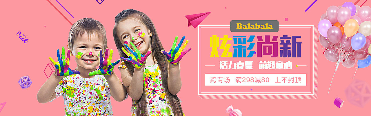 一些banner设计（图ZNzcyMDE1NzI=） - 宣传物料 - 站酷设计师逸逸逸原创素材 - 站酷ZCOOL