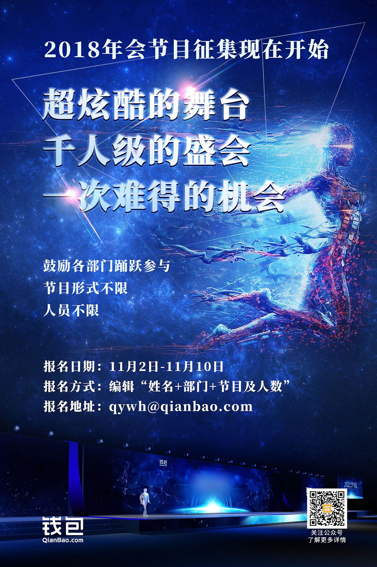 近期做的一些海报（图ZOTU5MTMwMjg=） - 海报 - 站酷设计师martin0原创素材 - 站酷ZCOOL
