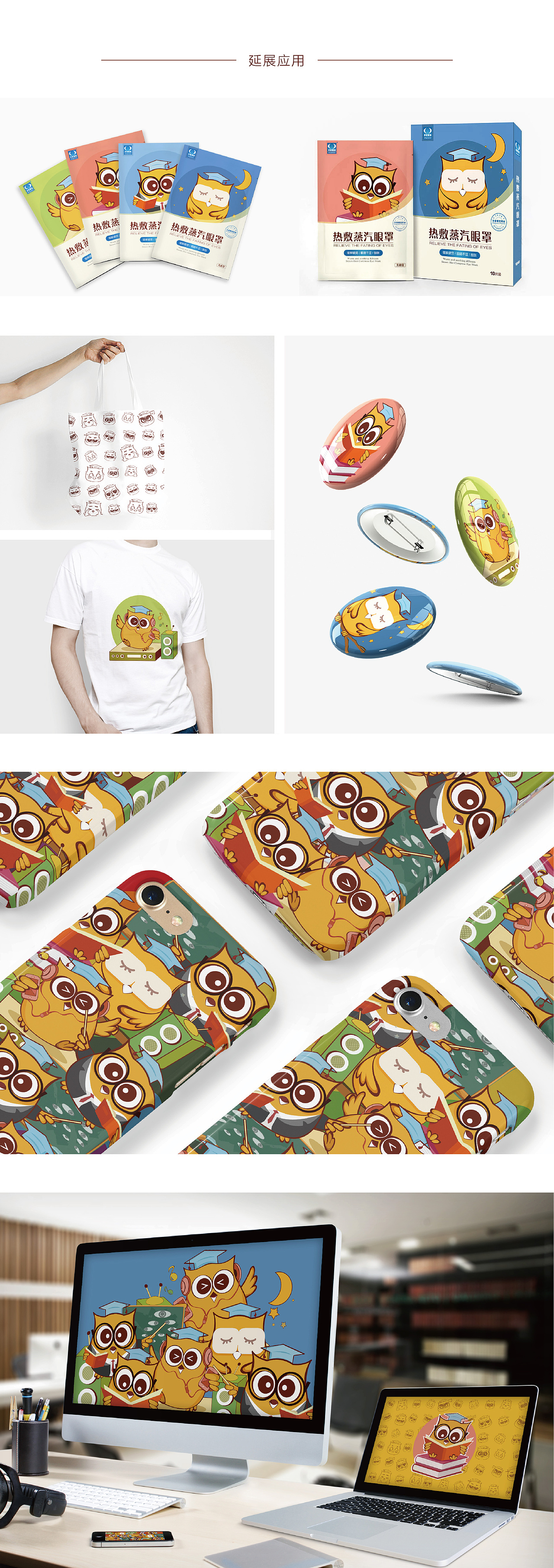 吉祥物Dr.小思（图ZMTYyODIyMjc2） - IP形象 - 站酷设计师卖药的兔子原创素材 - 站酷ZCOOL