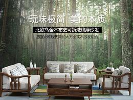 详情页