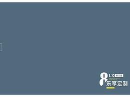 鄭州專業(yè)做輕奢極簡移門圖冊的廠家，耐磨實木百葉移門