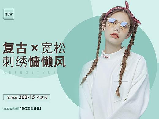 服装banner