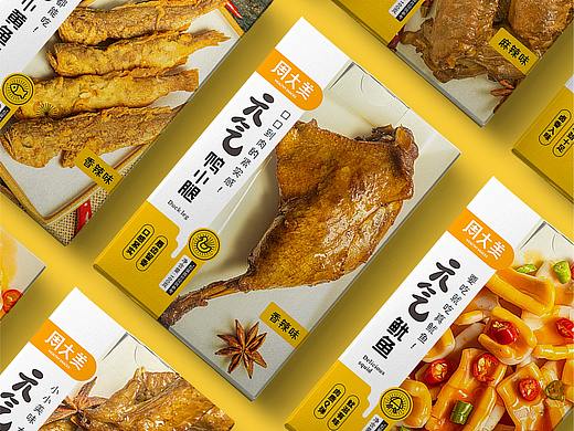周大美元气系列零食包装