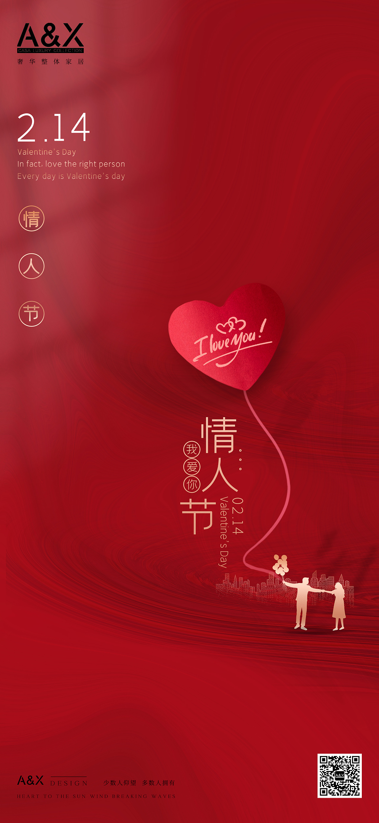 节假日微信朋友圈推广（图ZMjk0NDAyMjQ4） - 海报 - 站酷设计师淘跑的小猪原创素材 - 站酷ZCOOL