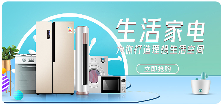 baner图（图ZMzcxMTg4NzIw） - 电商 - 站酷设计师ZDJART原创素材 - 站酷ZCOOL