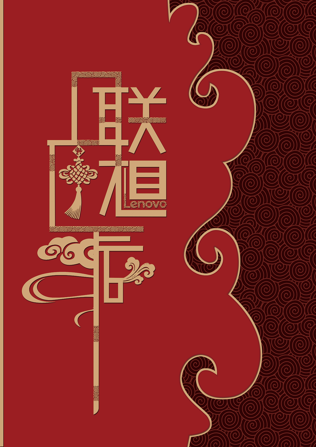 Hello 2016（图ZMzUzODUwMDQ=） - 宣传物料 - 站酷设计师冰镇UI原创素材 - 站酷ZCOOL