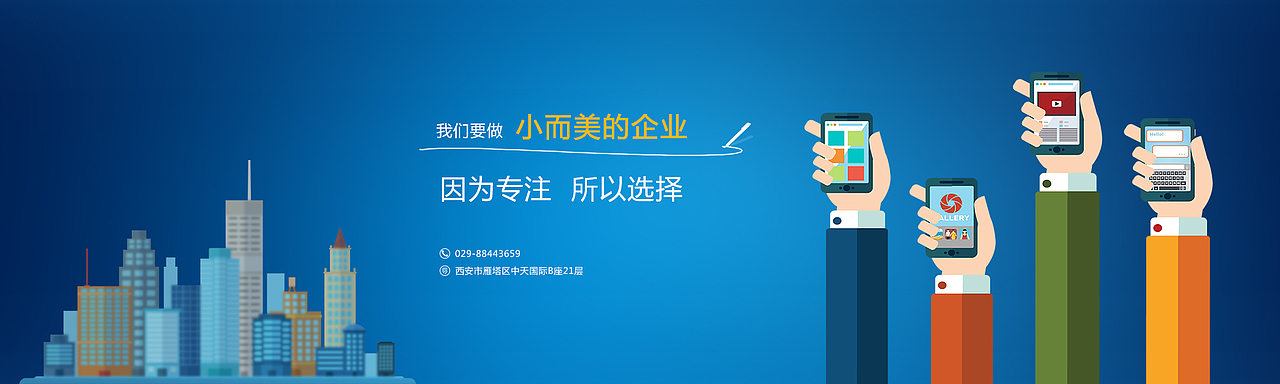 公司官网banner图（图ZOTIzNjk4Mjg=） - 企业官网 - 站酷设计师河马和设计的故事原创素材 - 站酷ZCOOL