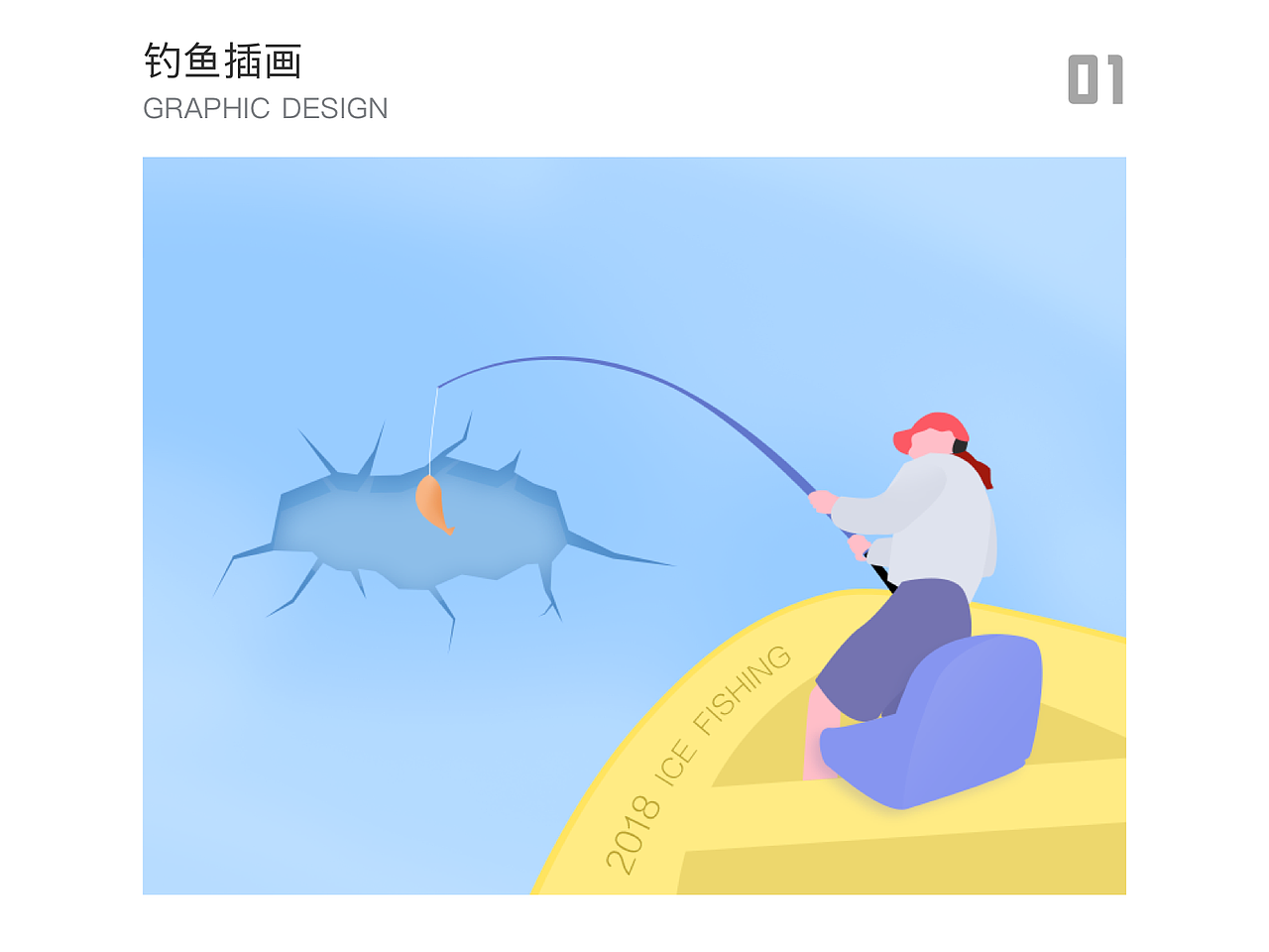 作品集（图ZMTEwMjYyOTg0） - APP界面 - 站酷设计师小晓乐原创素材 - 站酷ZCOOL