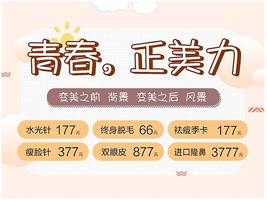 图片集