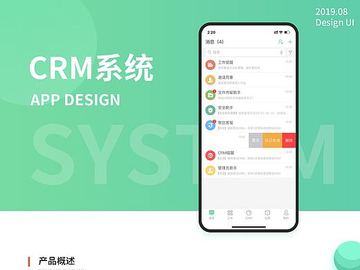 CRM