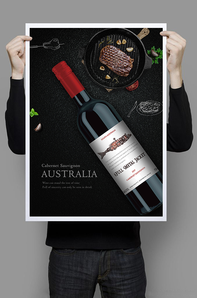 红酒海报（图ZMjMwNjE0ODY0） - 海报 - 站酷设计师妖四爷原创素材 - 站酷ZCOOL