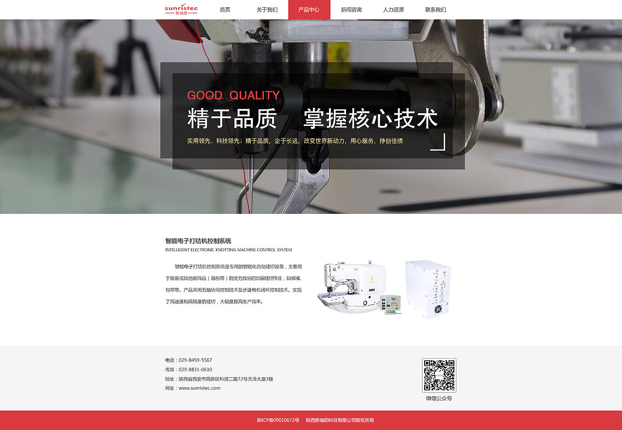 企业网站页面效果图（图ZMjM2Nzg4NDY4） - 企业官网 - 站酷设计师劉發羣原创素材 - 站酷ZCOOL