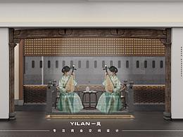 空间