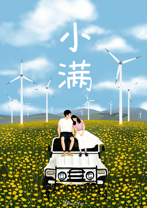 二十四节气【夏】(6图)（图ZNTY4MTAxMDQ=） - 商业插画 - 站酷设计师Paco_Yao原创素材 - 站酷ZCOOL