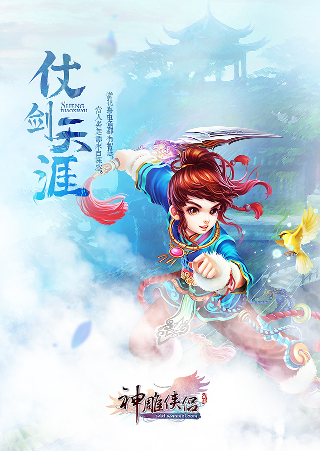 2016作品回顾（图ZNzEzNjkxODA=） - 游戏/娱乐 - 站酷设计师夕夕桃子原创素材 - 站酷ZCOOL