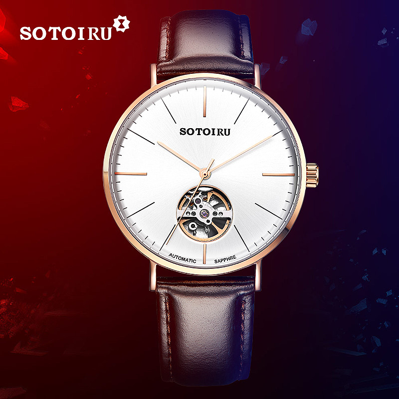 欧图腕表,给您时尚新体验。