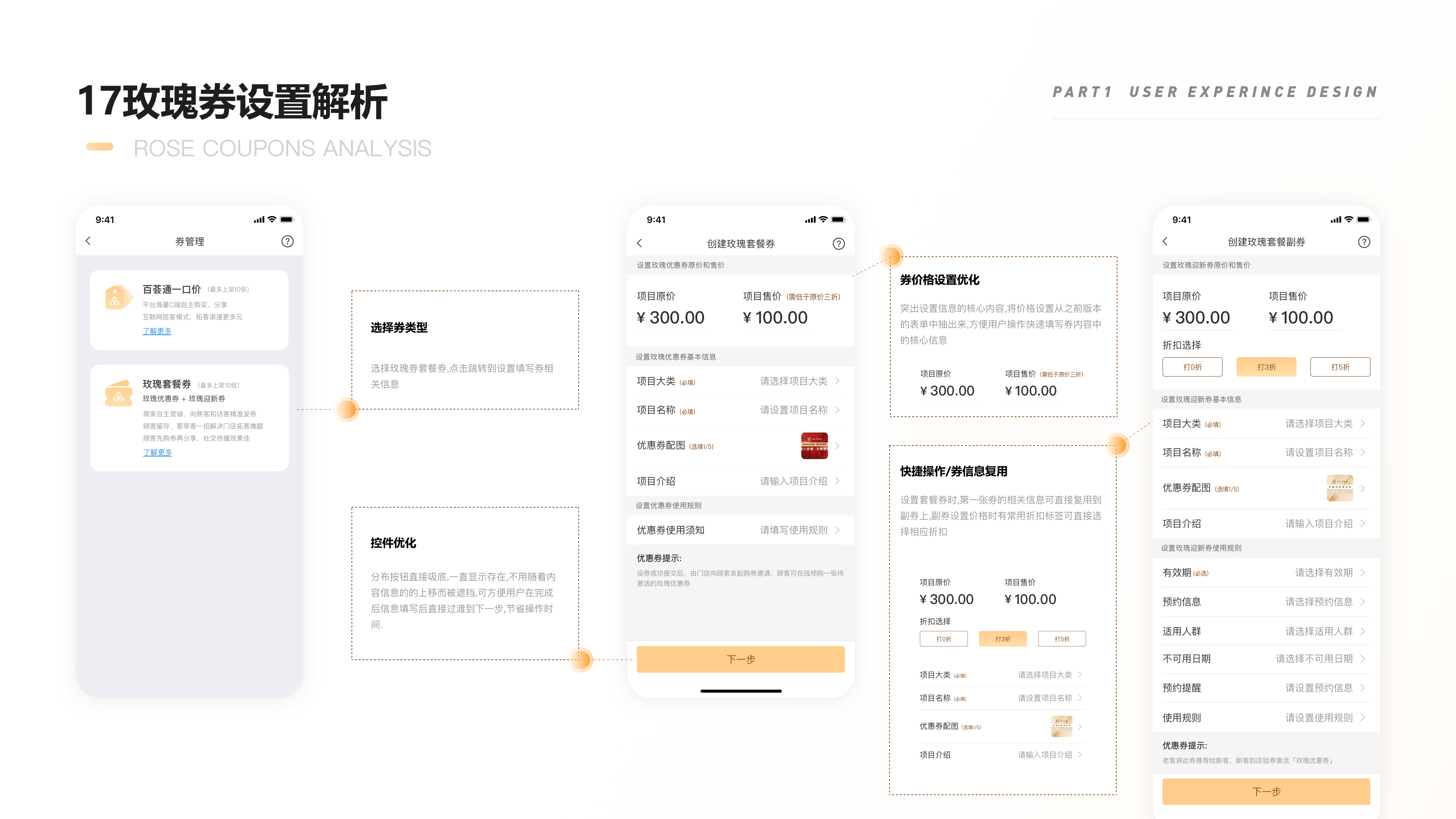 2018-2020设计作品集