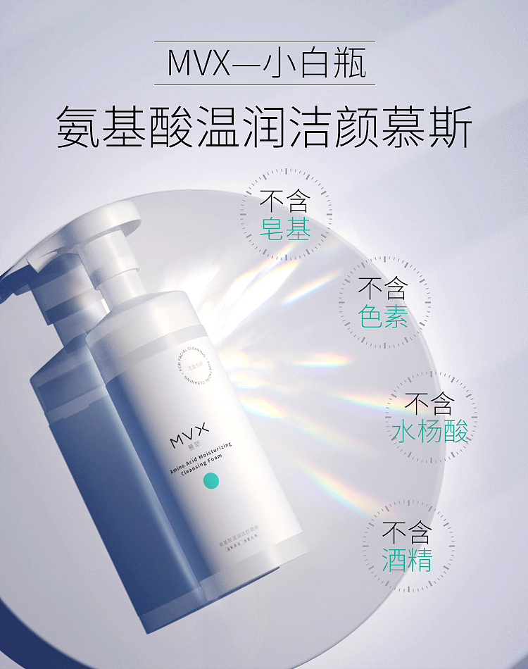 电商C4D海报首页，磨砂膏，洁面慕斯，便携发膜，美妆（图ZMjQwNjc5NDEy） - 场景 - 站酷设计师爷猫原创素材 - 站酷ZCOOL