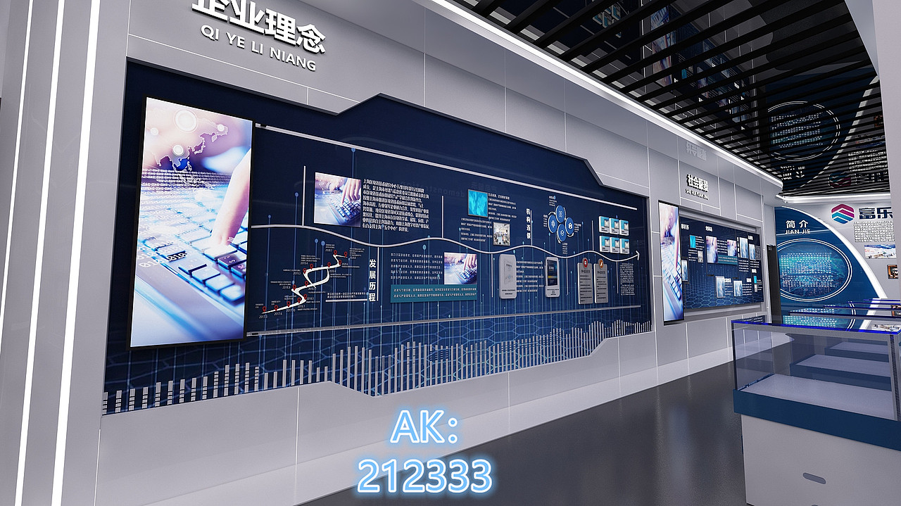 富乐华科技展厅3D设计效果图（图ZMjc3NjQxODIw） - 产品 - 站酷设计师AK212原创素材 - 站酷ZCOOL