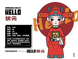 青少年教育相关