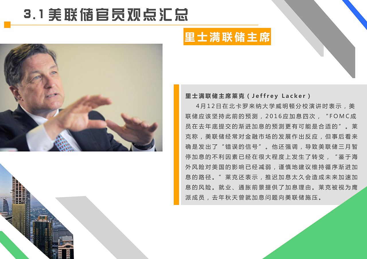 企业内刊画册3（图ZNTA3MjUwMTI=） - 书籍/画册 - 站酷设计师scar1212原创素材 - 站酷ZCOOL