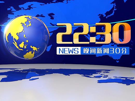 新闻片头包装