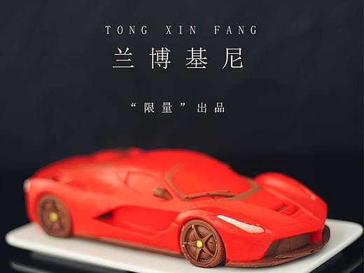 糕点（个人主页-ZMjg2NzI0NzI=） - 其他手工艺 - 站酷设计师Lz_life原创素材 - 站酷ZCOOL