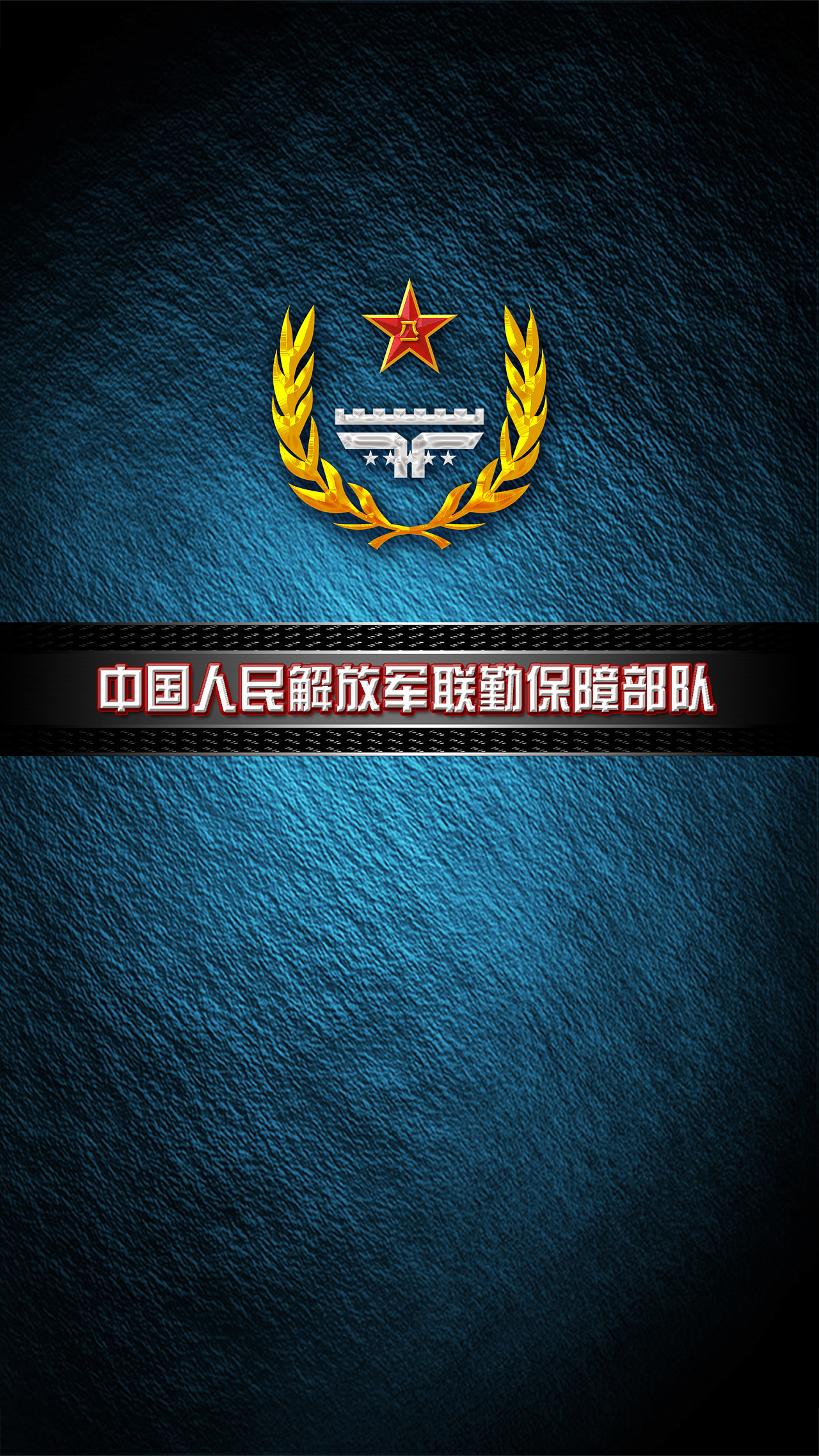 手机壁纸